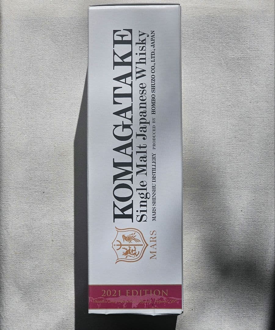 【新品・未開栓】シングルモルト駒ヶ岳 2021 エディション（箱付き）