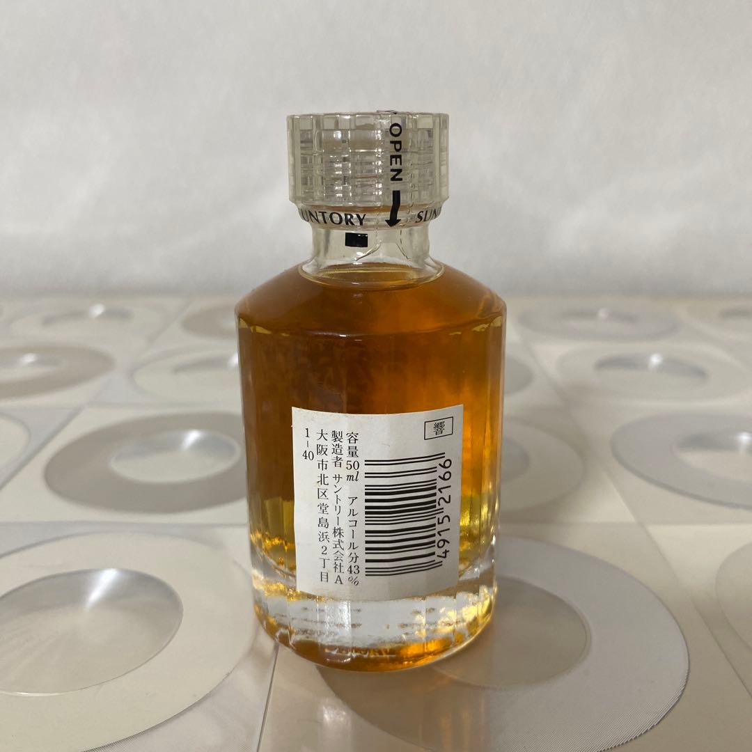 SUNTORY 響・山崎 ウイスキーセット