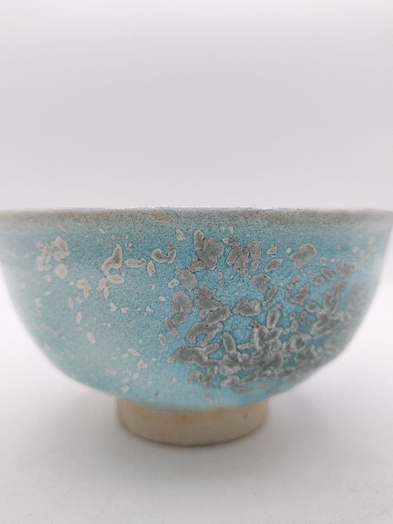 c520 茶碗 益子焼 瀬戸浩 木箱 茶道具 古物