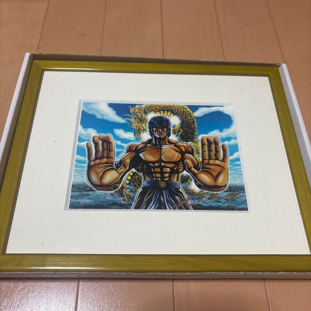 蒼天の拳 霞 拳志郎 サイン入