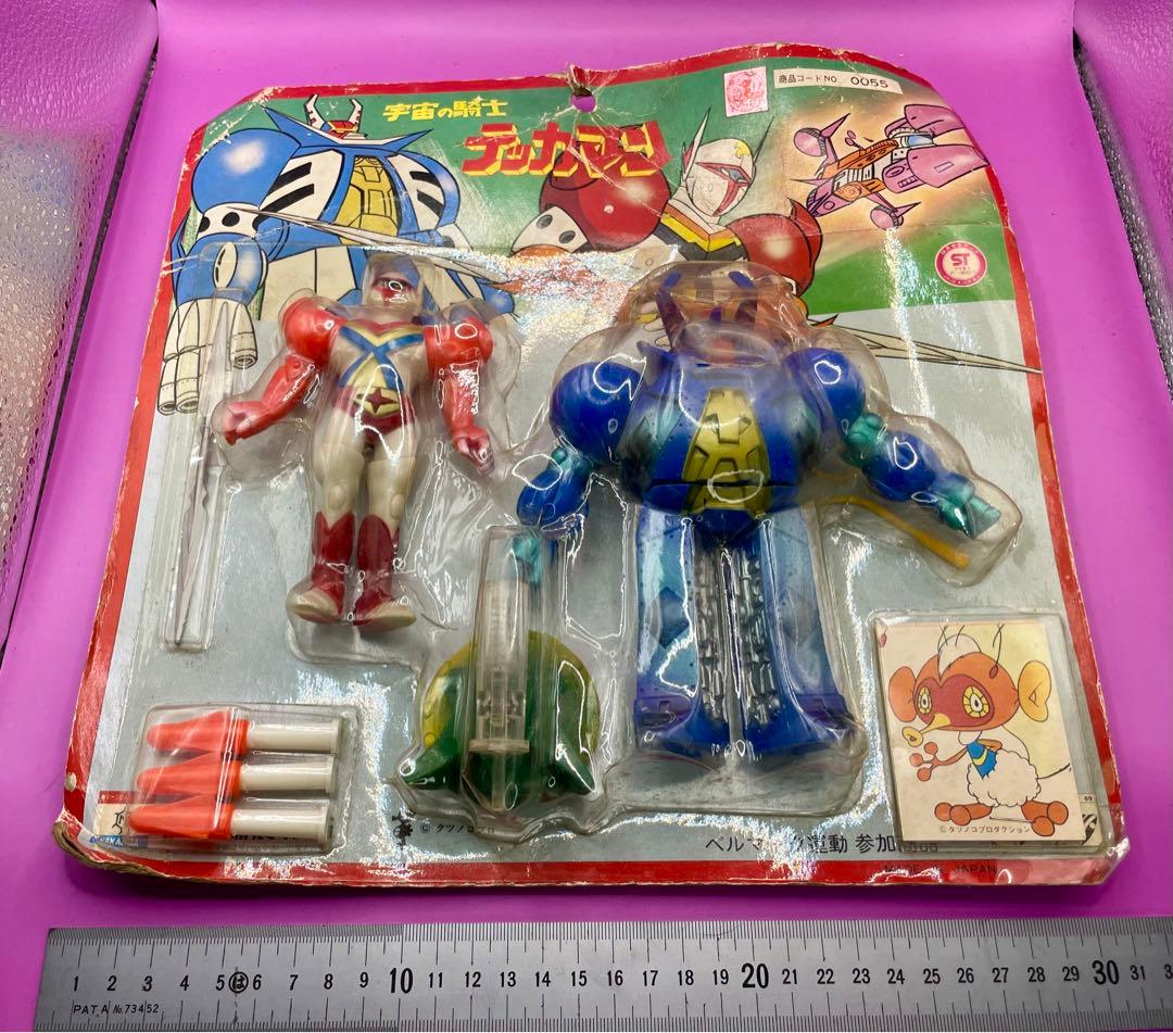 宇宙の騎士テッカマン ペガス ソフビ人形セット ブリスターパック未開封新品 中嶋