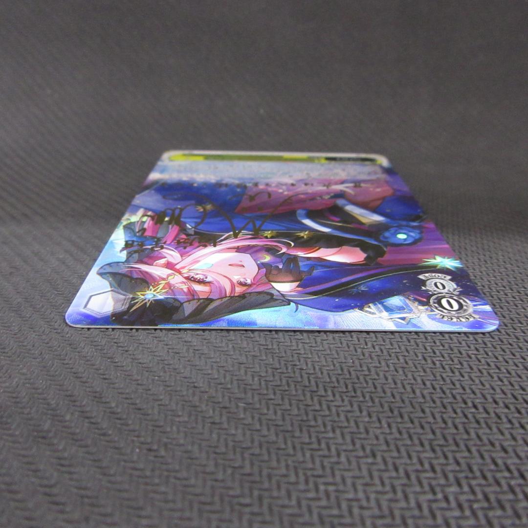 ヴァイスシュヴァルツ 対決！！エア・ステージ 桜庭 星羅 SP サイン