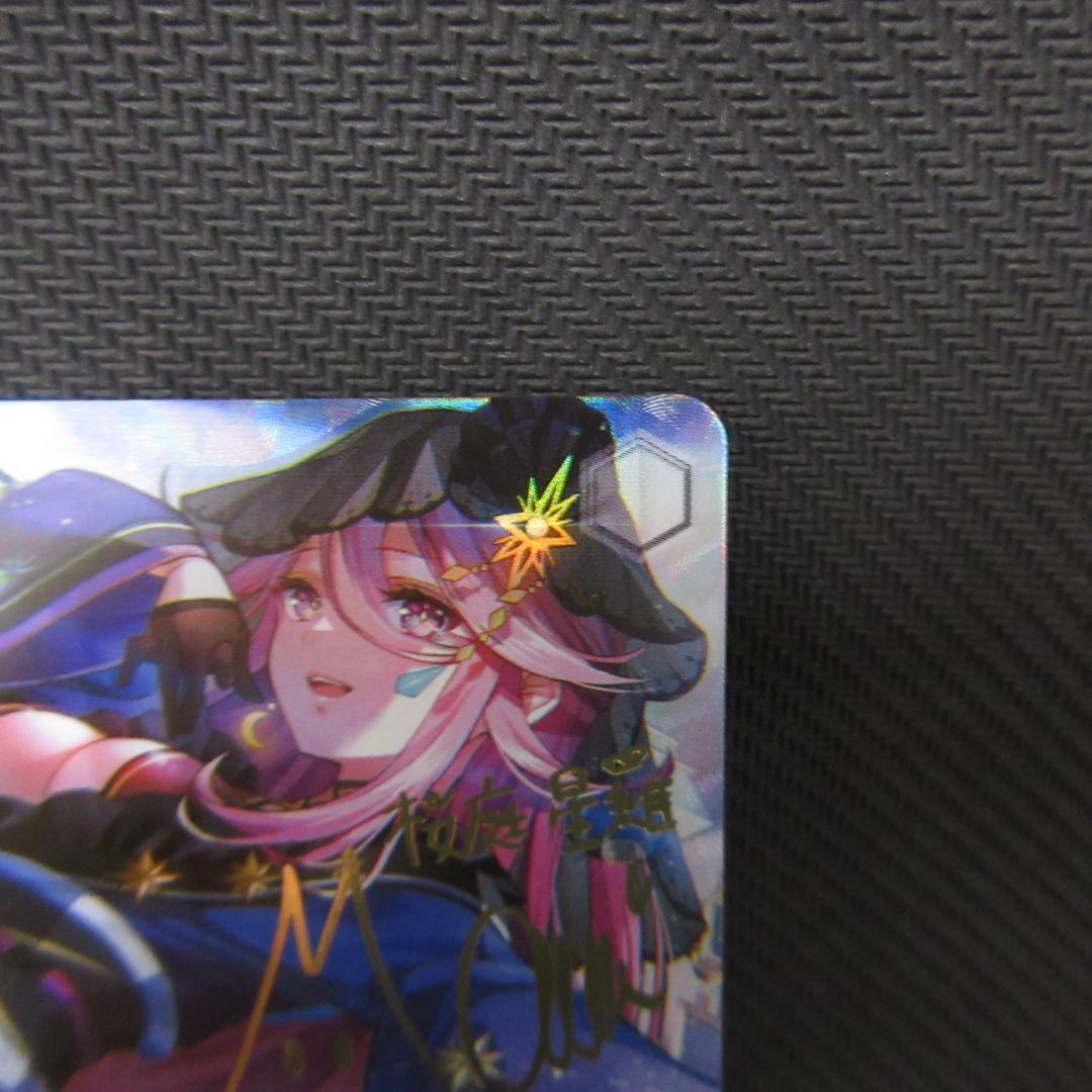 ヴァイスシュヴァルツ 対決！！エア・ステージ 桜庭 星羅 SP サイン