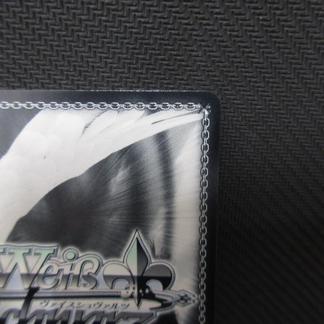 ヴァイスシュヴァルツ 対決！！エア・ステージ 桜庭 星羅 SP サイン