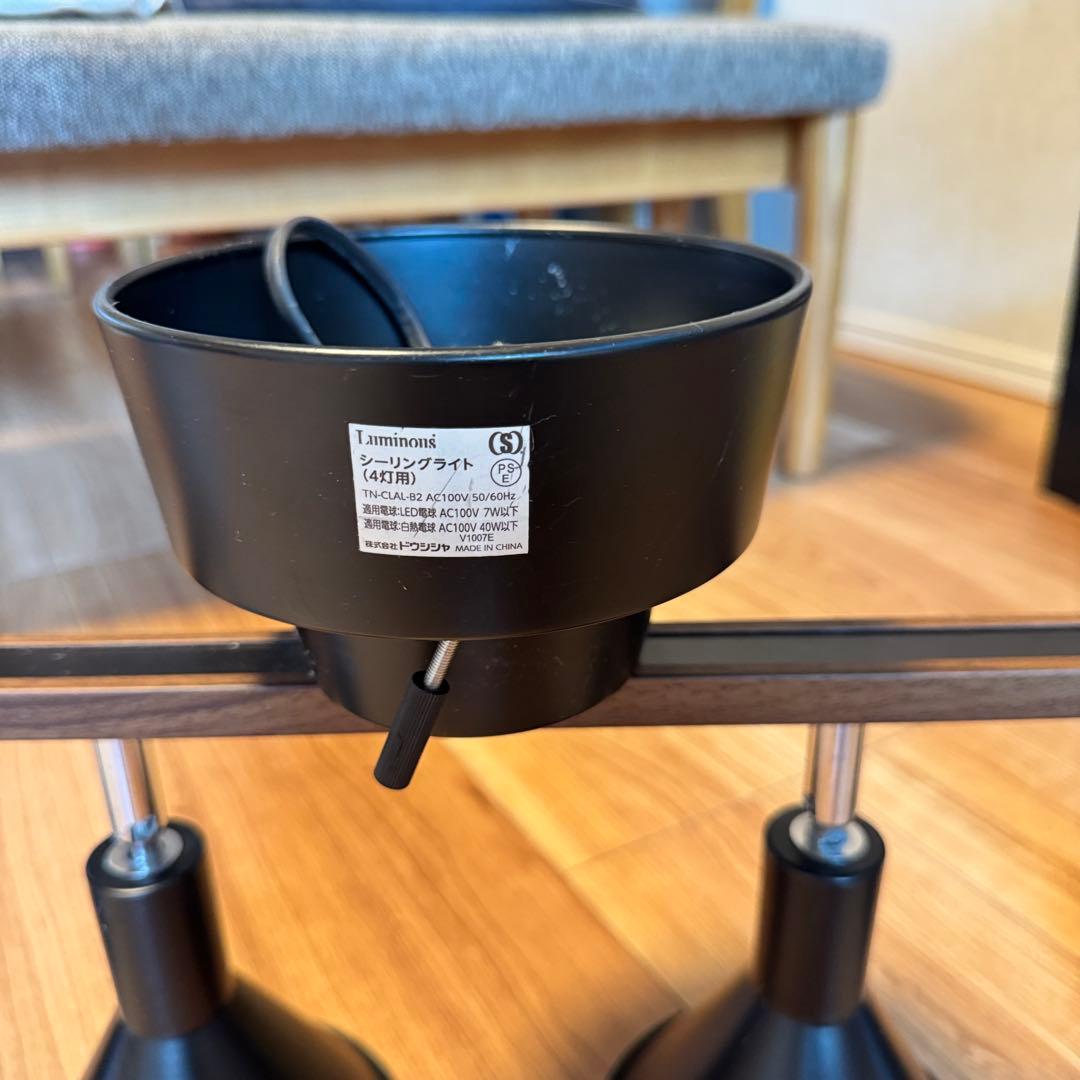 IKEA・luminousシーリングライト 2種セット／調光リモコン付