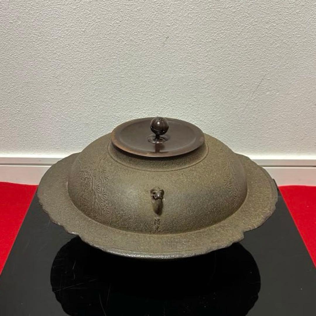 老松地文透木釜　茶道具懐石茶箱鵬雲斎坐忘斎淡々斎即中斎棗水指茶碗棗茶杓