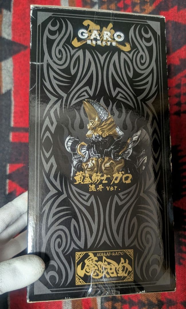 魔戒可動　ガロ　ゼン　ガイ　闇を照らす者　３体セット　牙狼