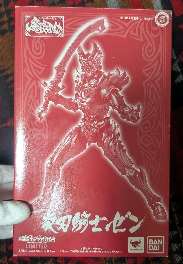 魔戒可動　ガロ　ゼン　ガイ　闇を照らす者　３体セット　牙狼