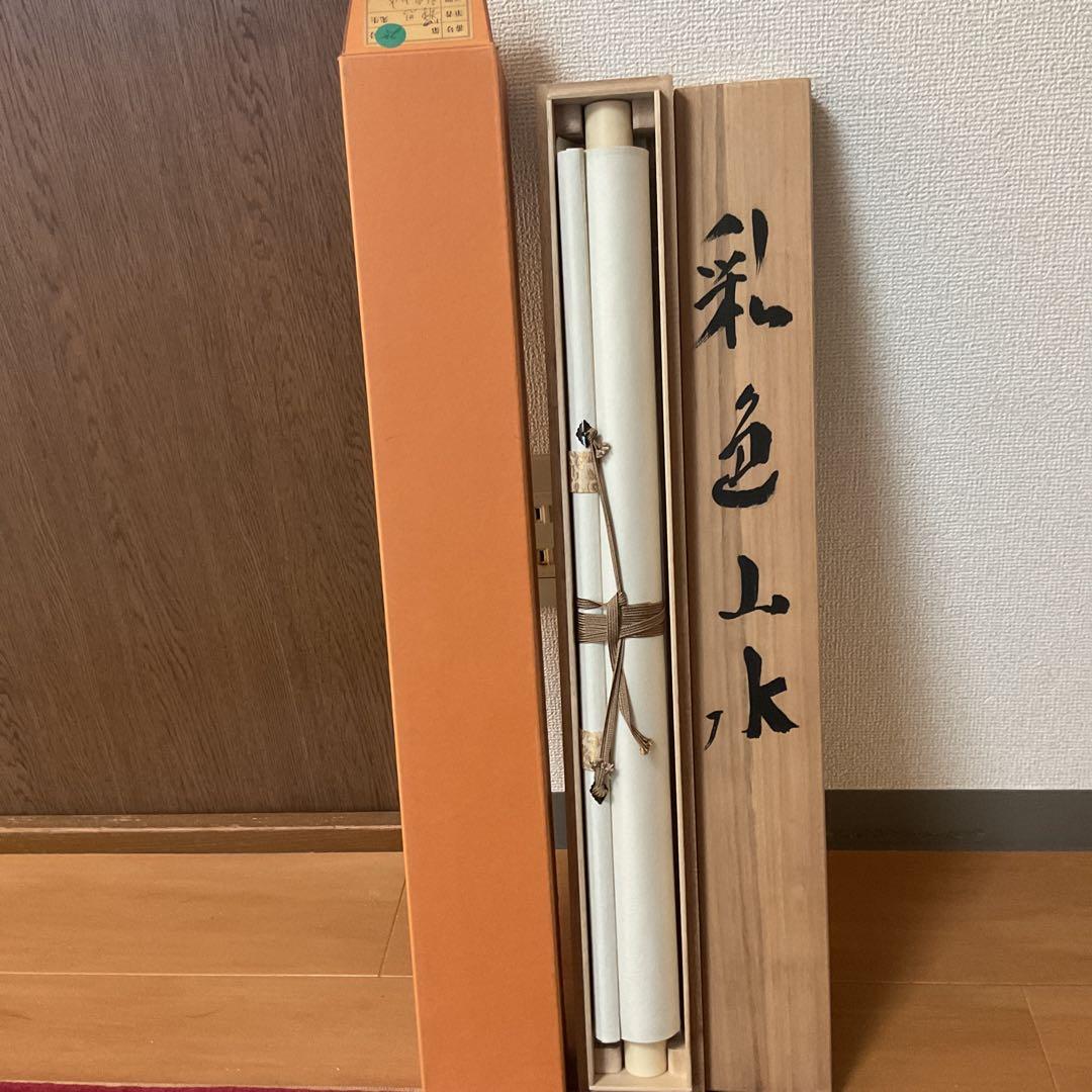 小坂静思 絹本彩色山水画 評価額 40万円 直筆証明書作家連盟会長 中島清堂