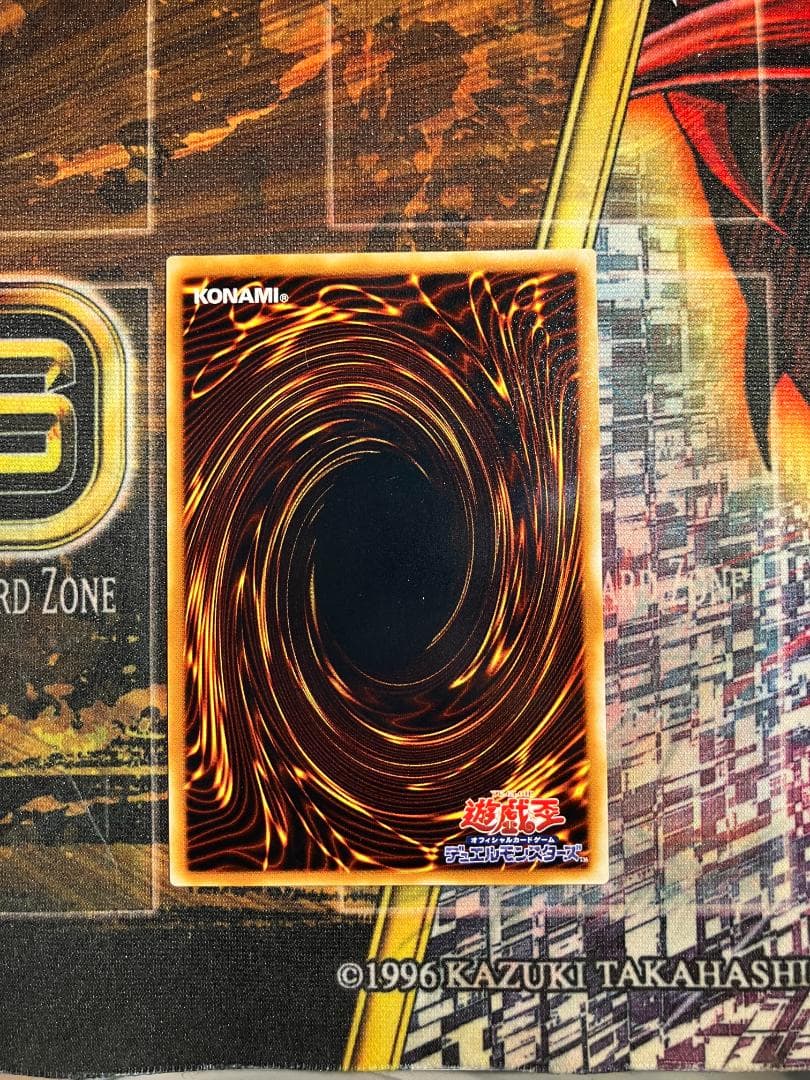 【コレクション用】ホルスの黒炎竜LV6　レリーフ　SOD-JP007