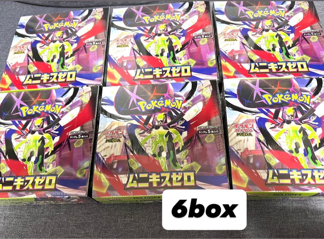 ポケモンカード ムニキスゼロ シュリンク付き6box