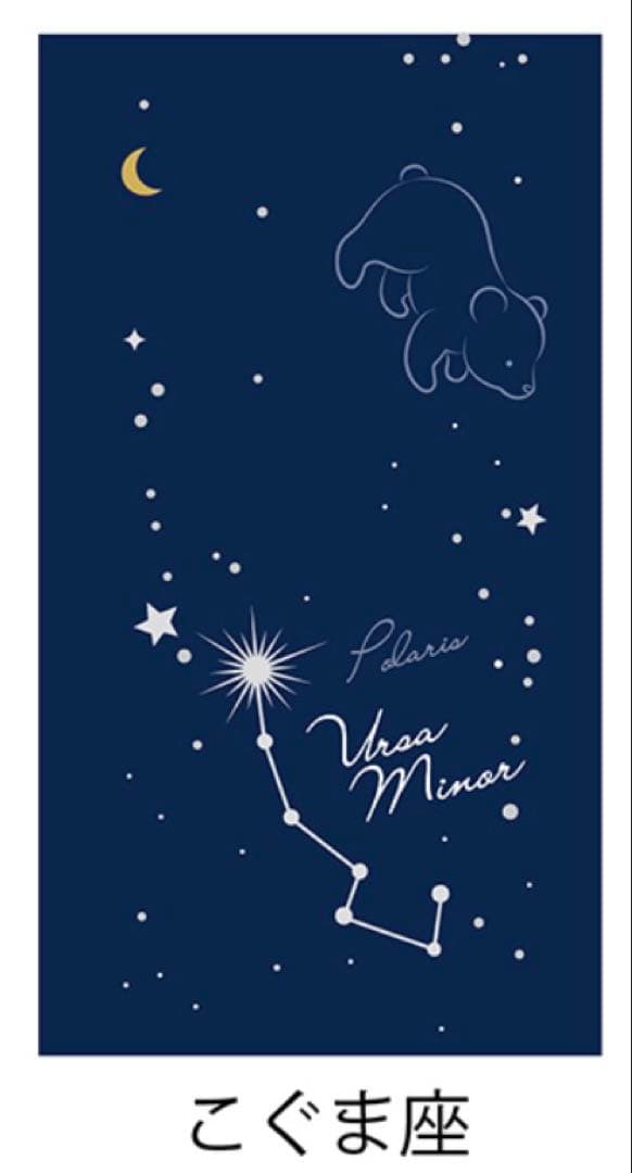 【新品】限定フ　リクションポイントノック0.4 【星物語】33本セット