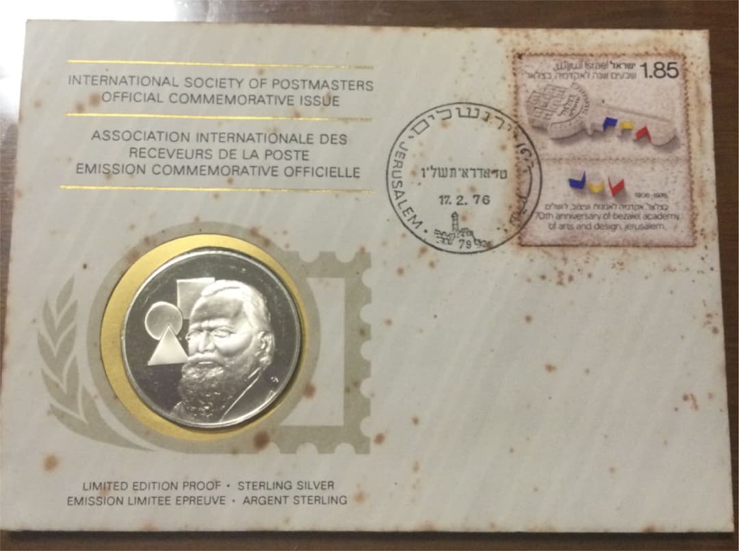 ベザテルアカデミー 創立70周年記念スターリングシルバープルーフメダルセット