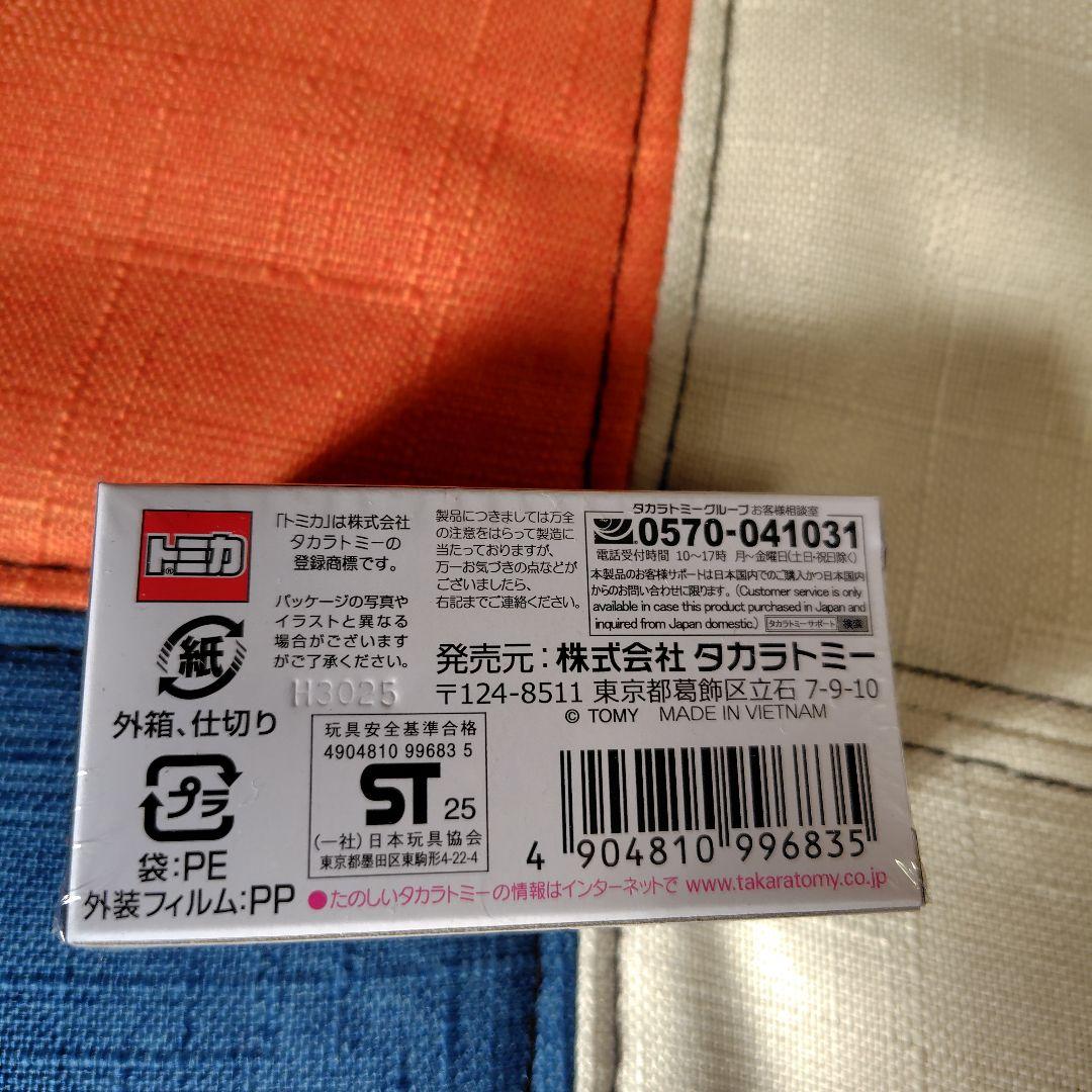 トミカ　オーナーズミーティング　5点セット　（エヴァ、ヤリス、他）