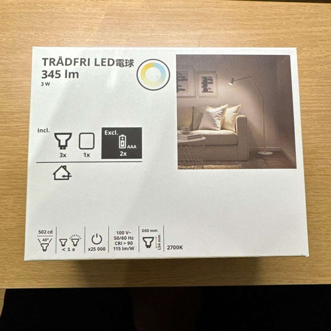 IKEA KNUTBO シーリングライト ホワイト TRADFRI LED x4