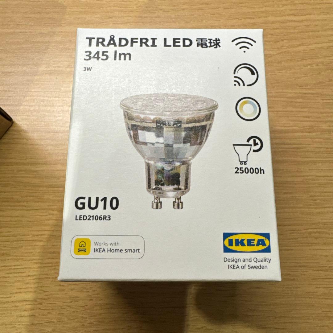 IKEA KNUTBO シーリングライト ホワイト TRADFRI LED x4