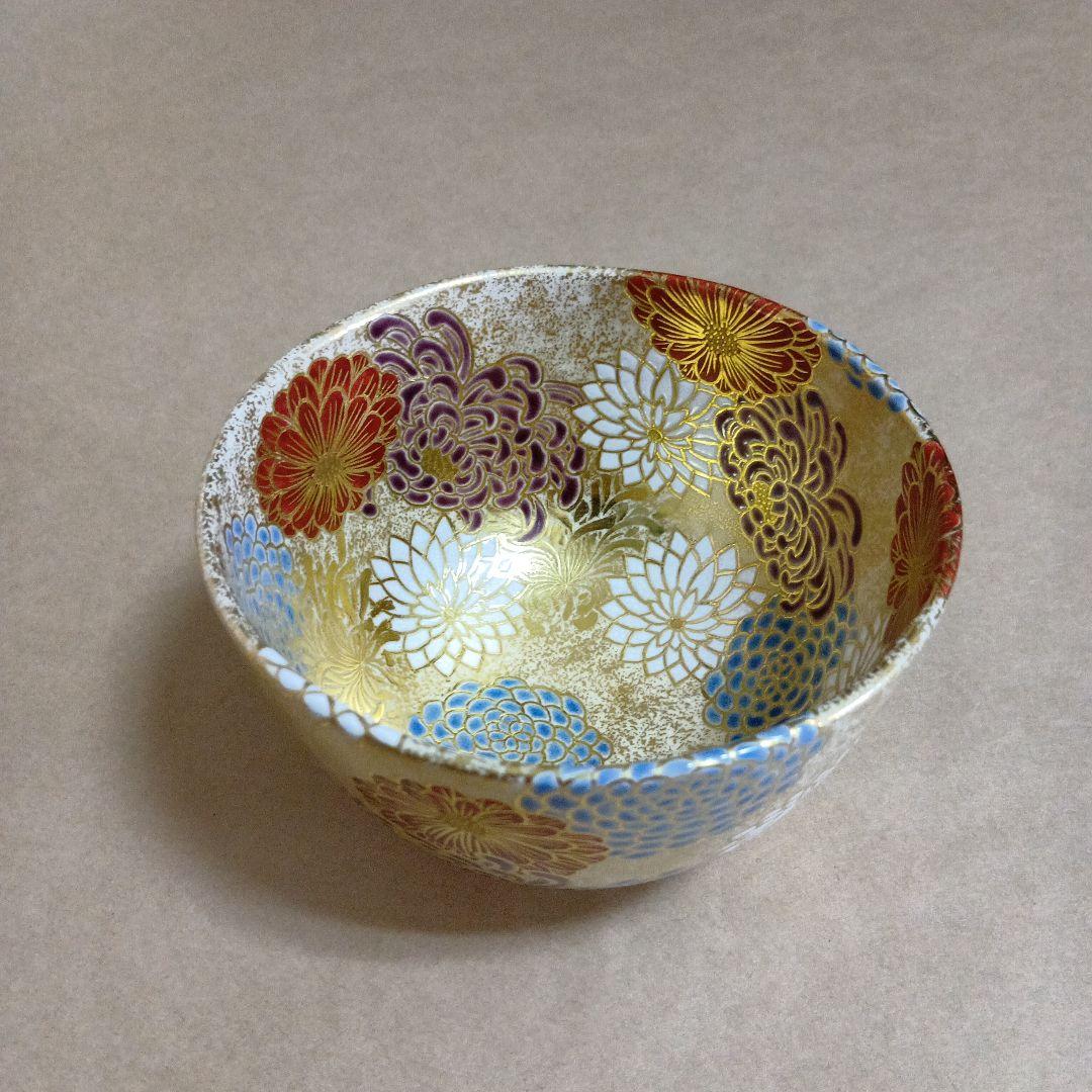 茶道具　仁清写金砂子菊詰茶碗