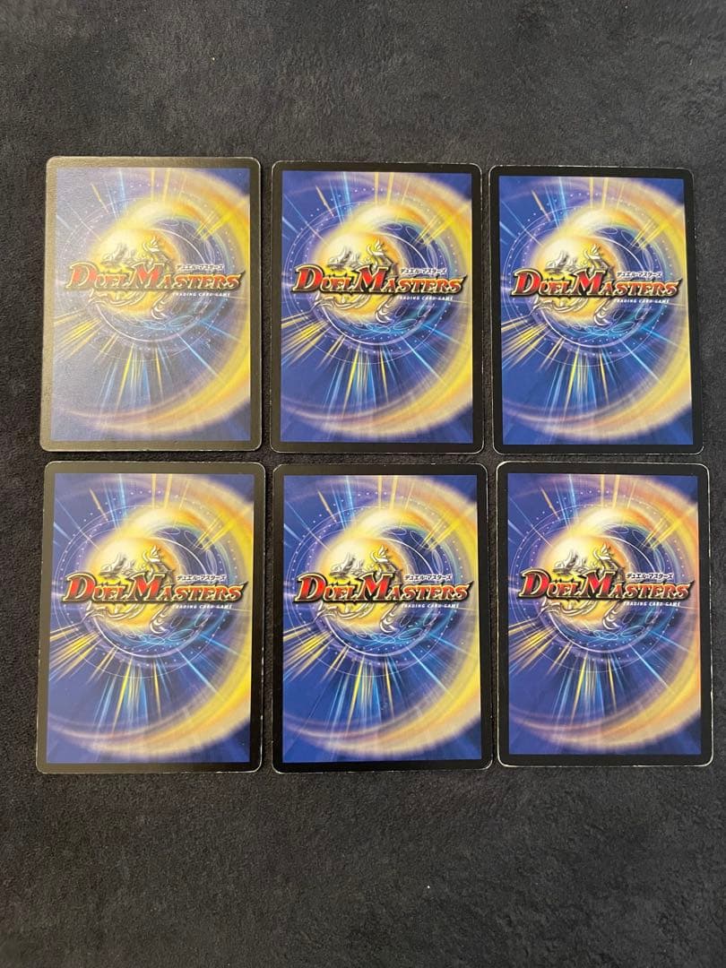 デュエマ　シュトラ　5枚セット　おまけエメラル