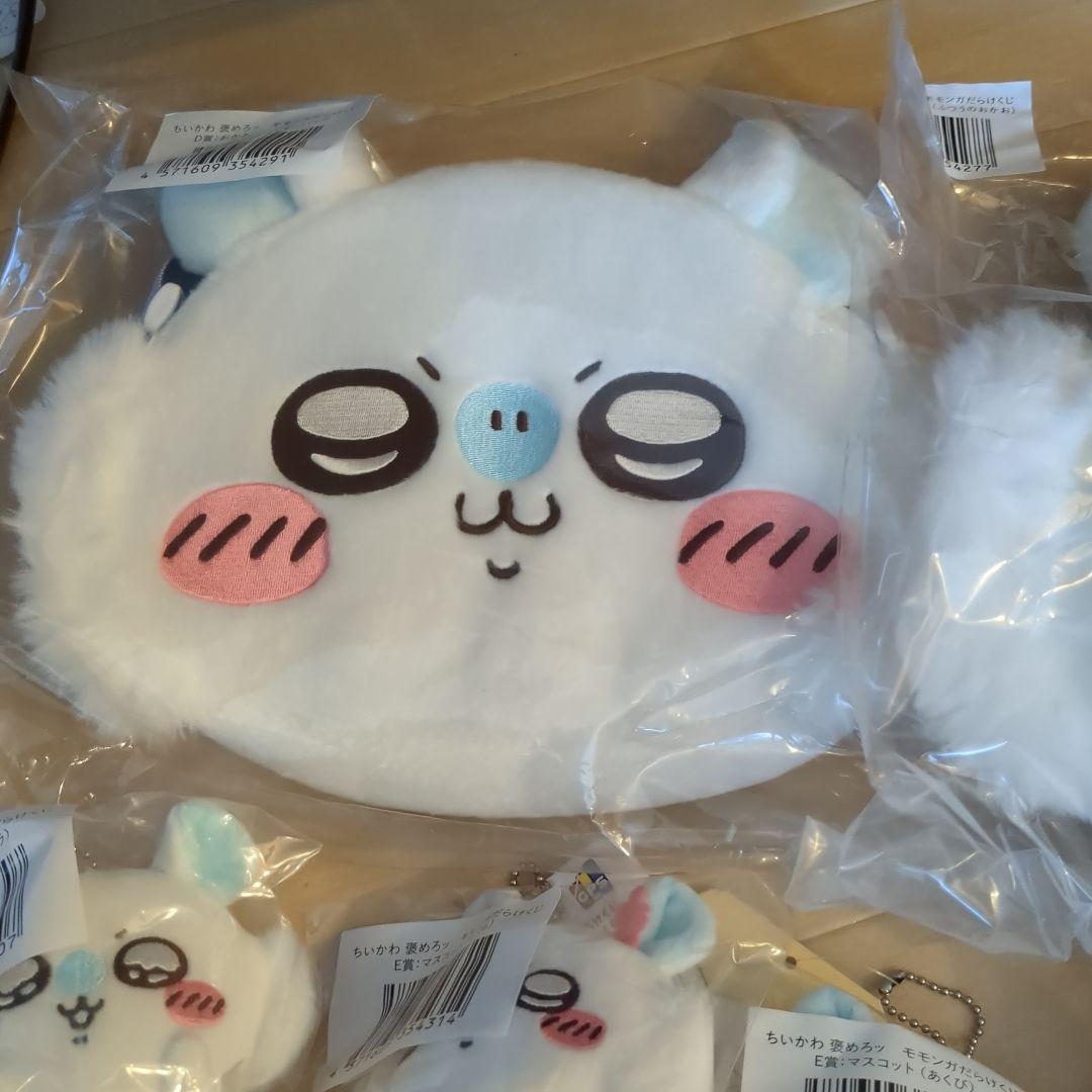 値下げ交渉可　ちいかわ モモンガ ぬいぐるみ
