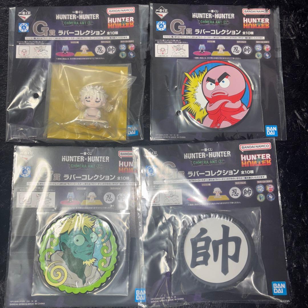 HUNTER × HUNTER 一番くじ まとめ売り