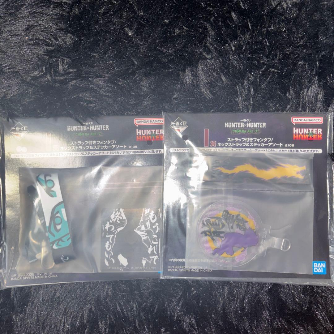 HUNTER × HUNTER 一番くじ まとめ売り