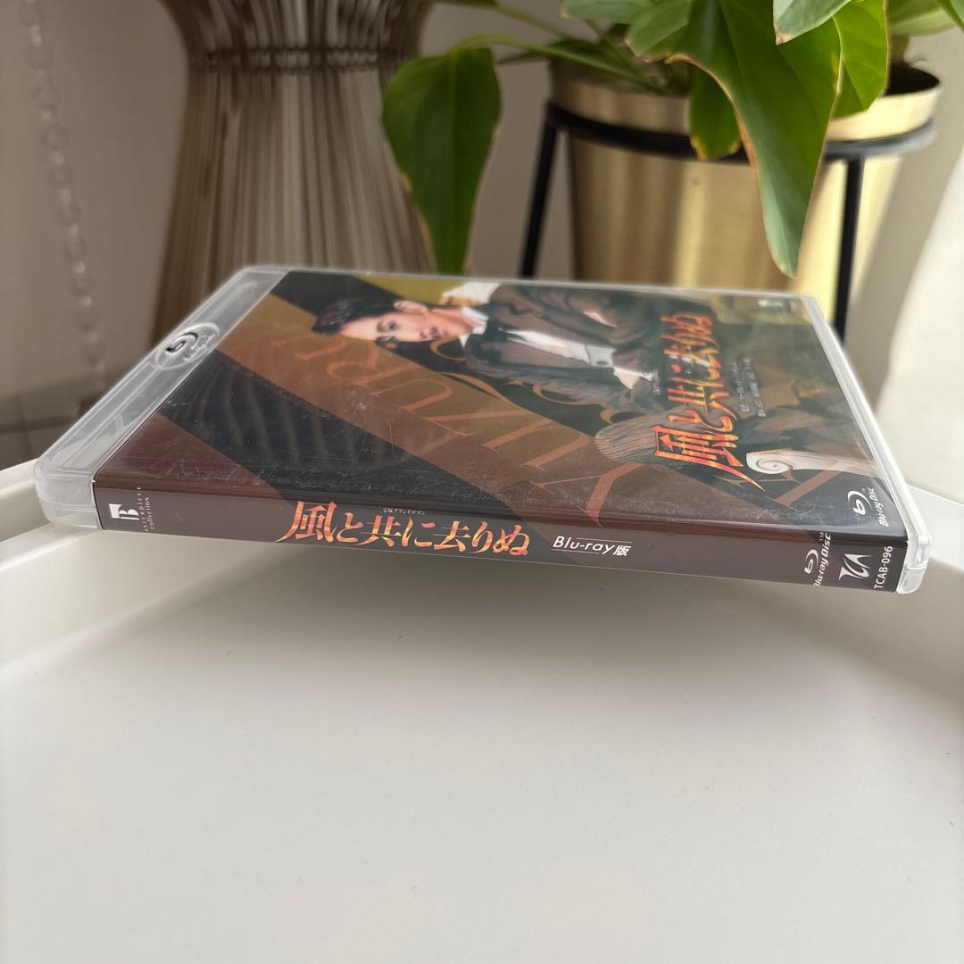 星組 全国ツアー公演 宝塚グランドロマン 風と共に去りぬ