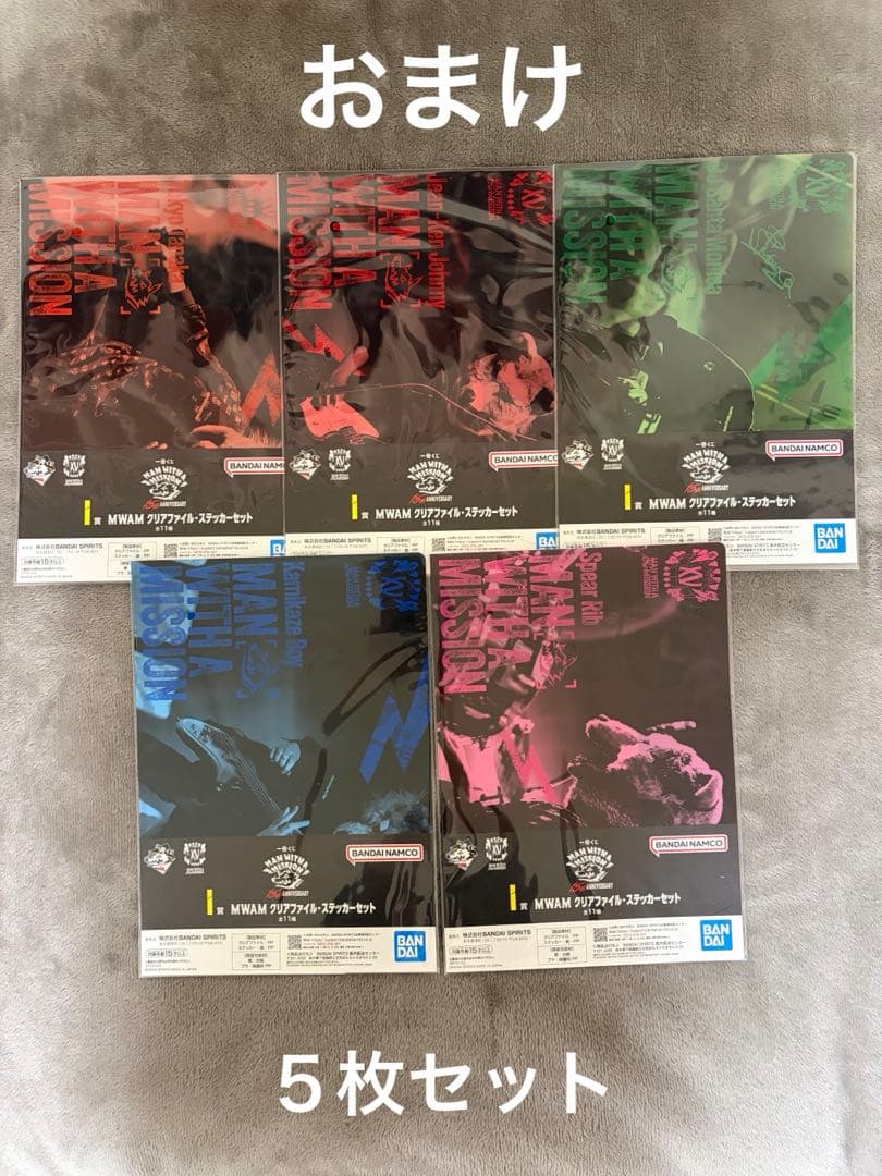 一番くじ MAN WITH A MISSION フェイスクッションコンプおまけ付