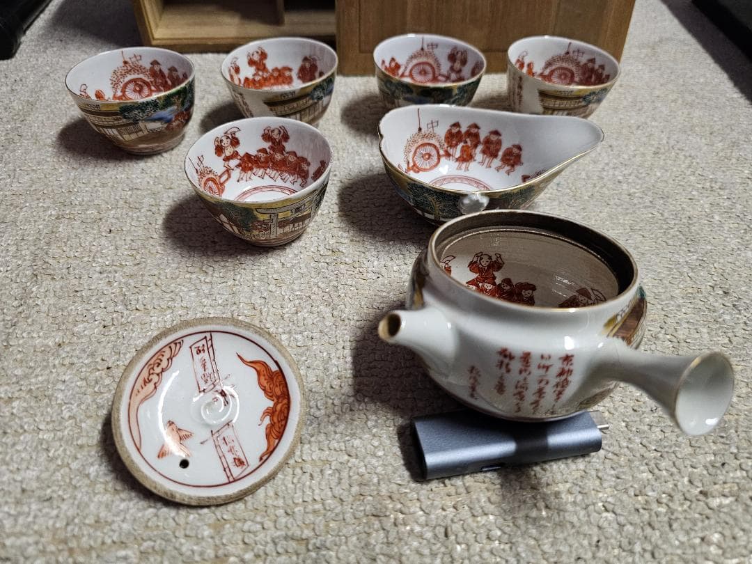 ア*ネ様 江戸期 水越与三兵衛 九谷焼 色絵煎茶器セット