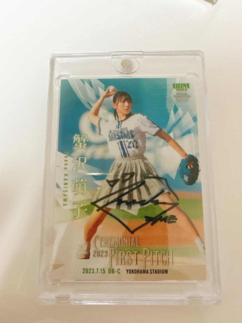 BBM FUSION 2023 蟹沢萌子 直筆サインカード ≠ME