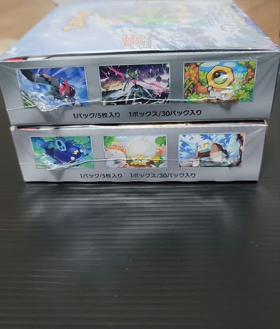 ポケモンカードゲーム クレイバスト&サイバージャッジ新品未開封BOX