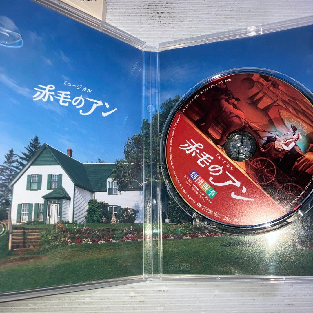 劇団四季 ミュージカル 赤毛のアン
