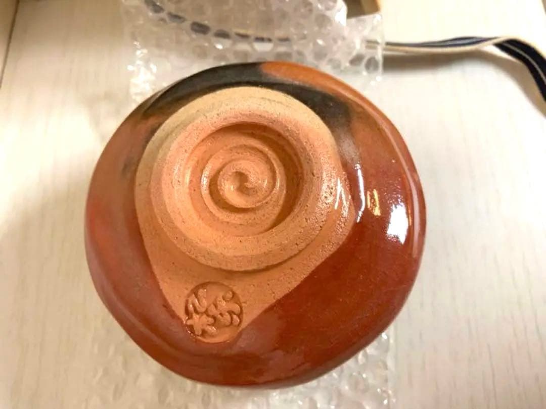 茶道具　赤楽　抹茶 茶碗　松楽
