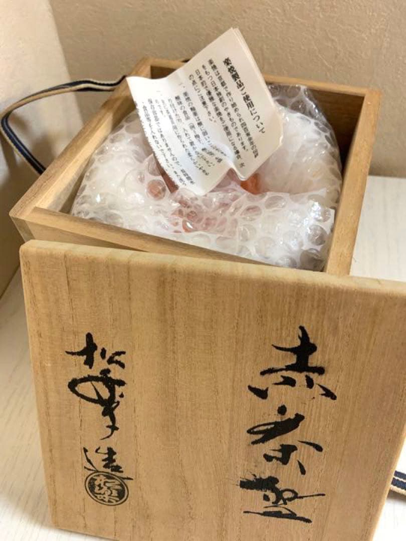 茶道具　赤楽　抹茶 茶碗　松楽
