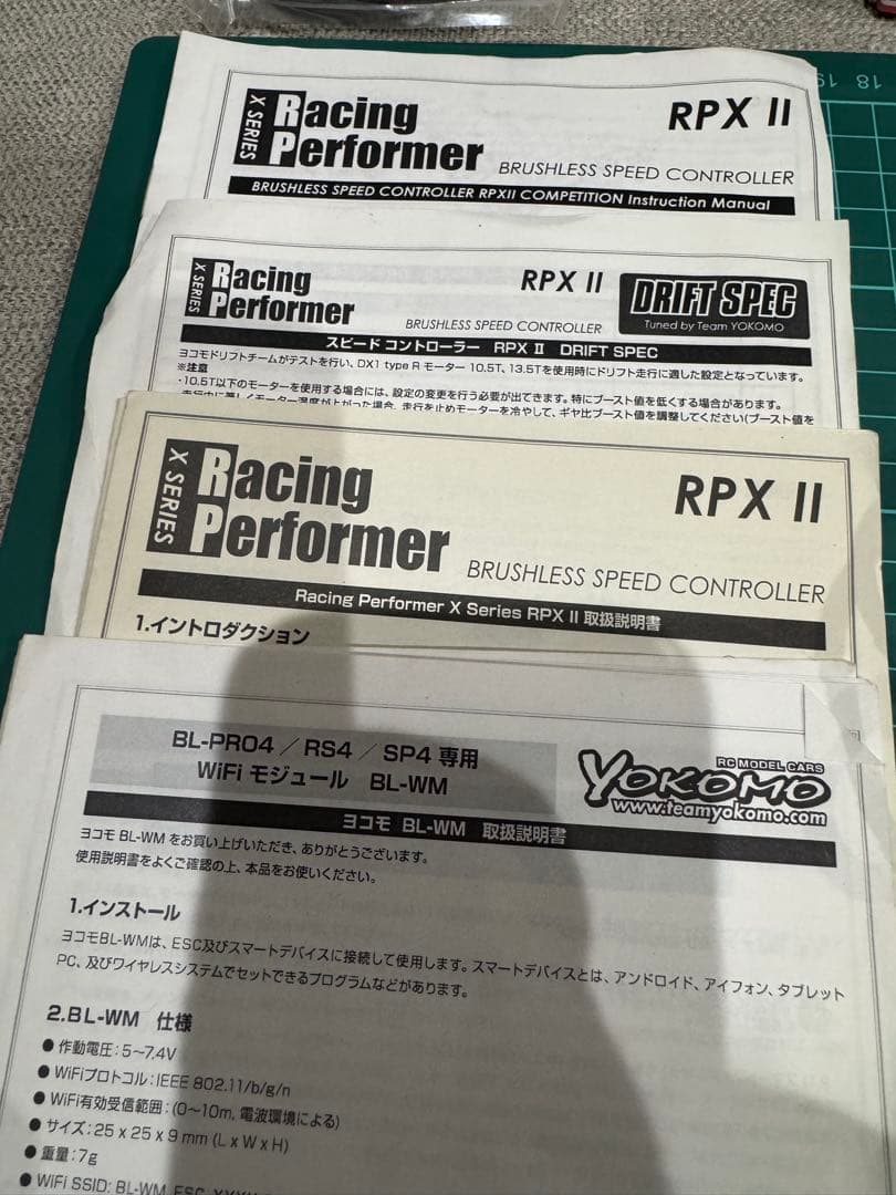 ヨコモ　rpx2 ドリフトスペック　wifiモジュール　セット