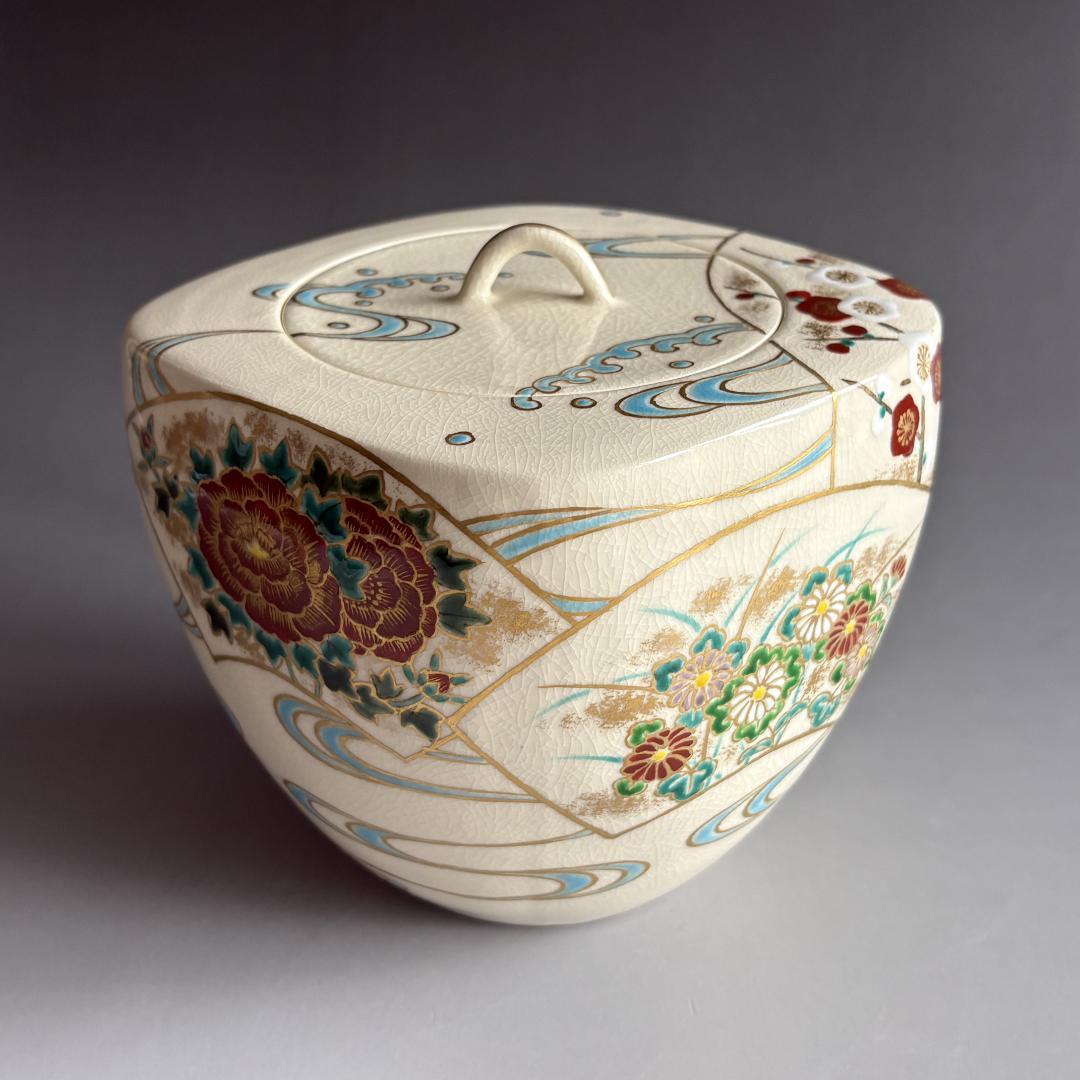 地紙流水　菱形水指　敦司造　茶道具