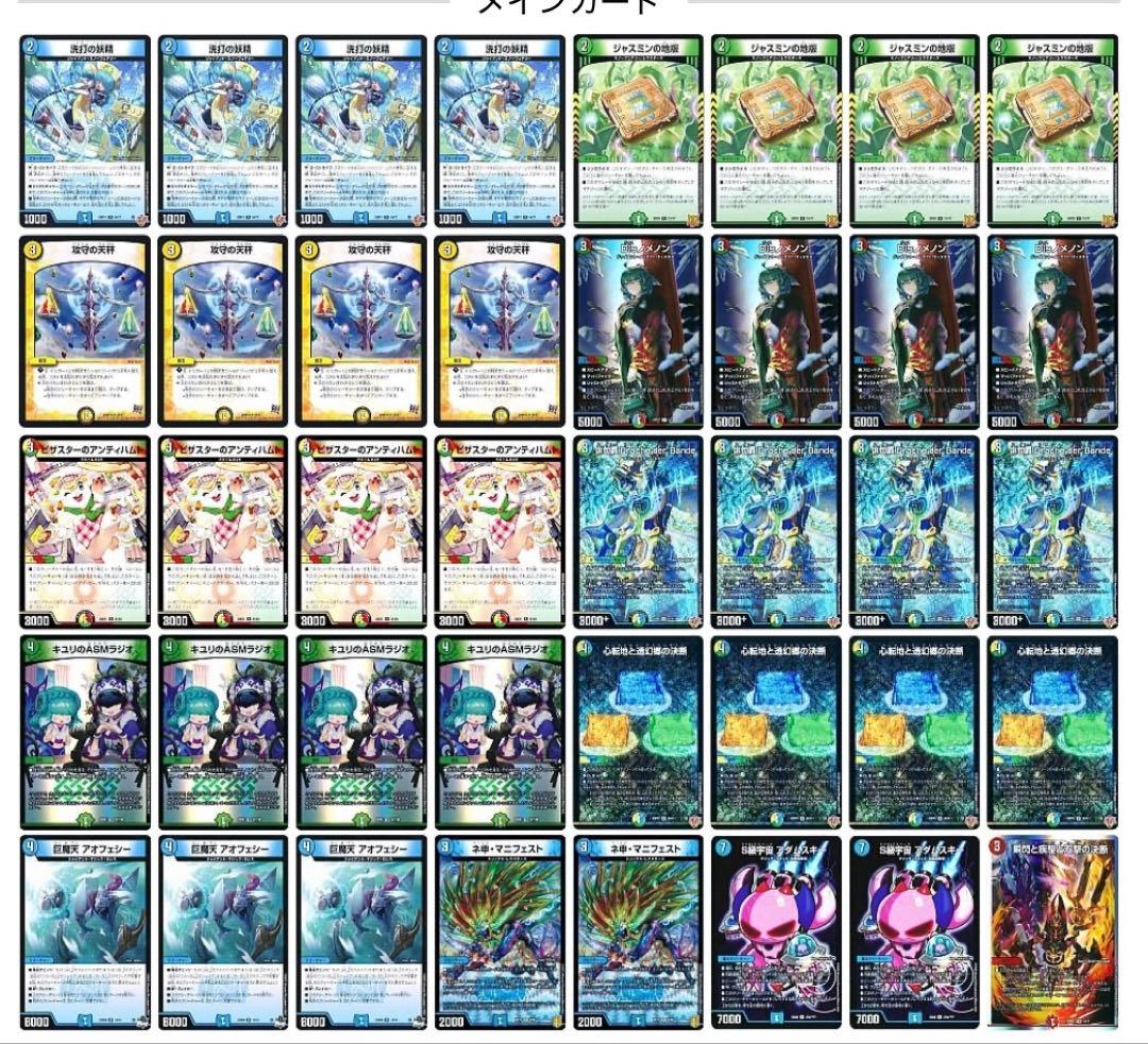 専用出品　ダーバンデ