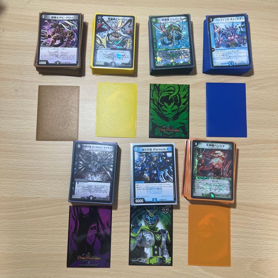 【即購入大歓迎】デュエルマスターズ 構築済みデッキ13点 引退品 まとめ売り