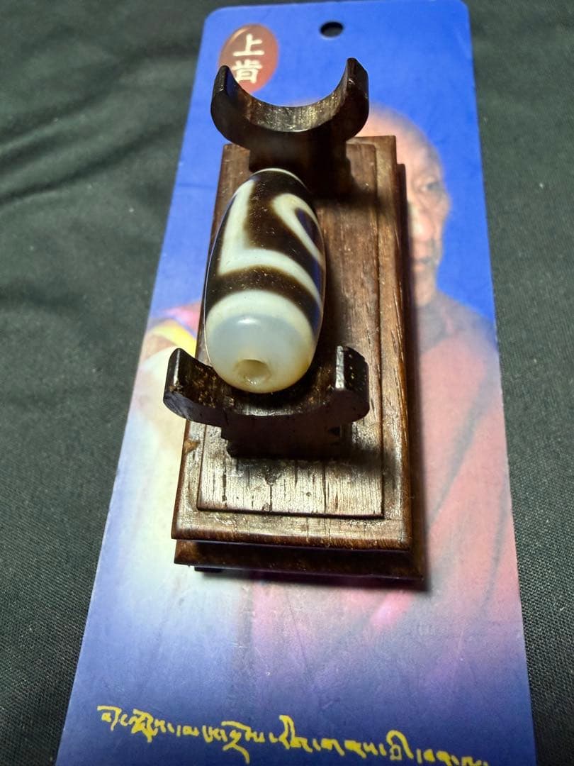 上肯老礦天珠‼️西蔵老礦手工伝承一眼山形天珠