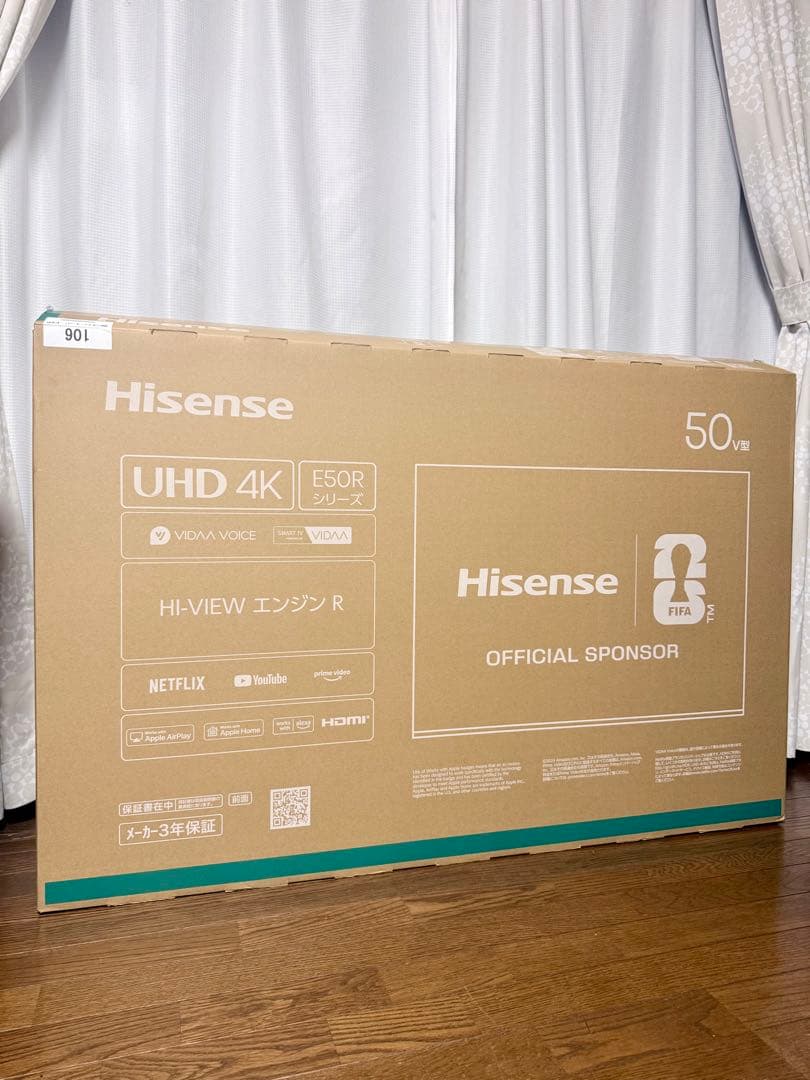 【Amazon限定】Hisense 50インチ 4K テレビ E50R