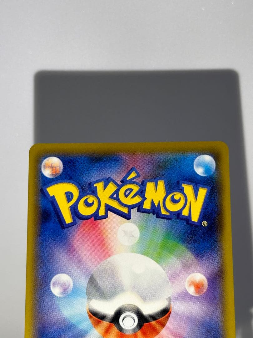 ナンジャモ SAR 美品