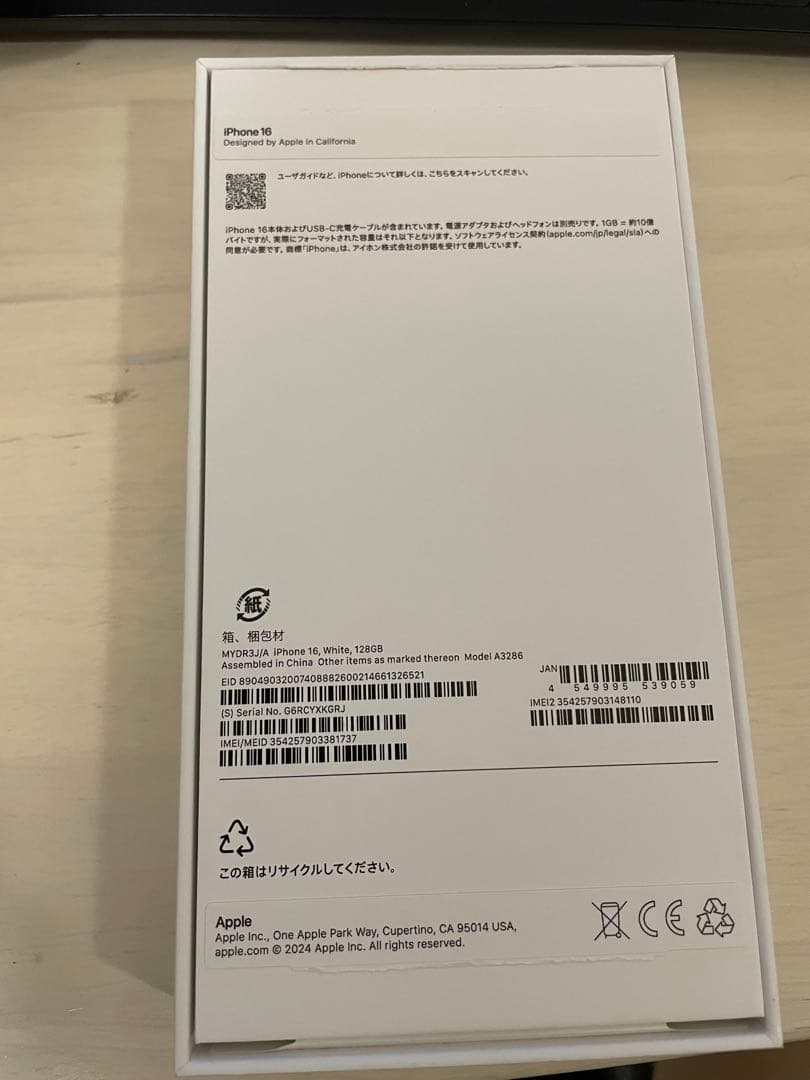 iphone 16 128GB 充電回数:1回 バッテリー100