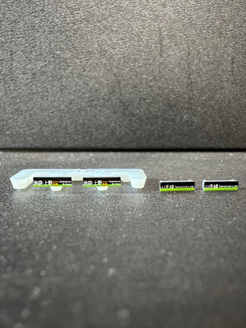 KATO E235系 山手線　基本セット 4両