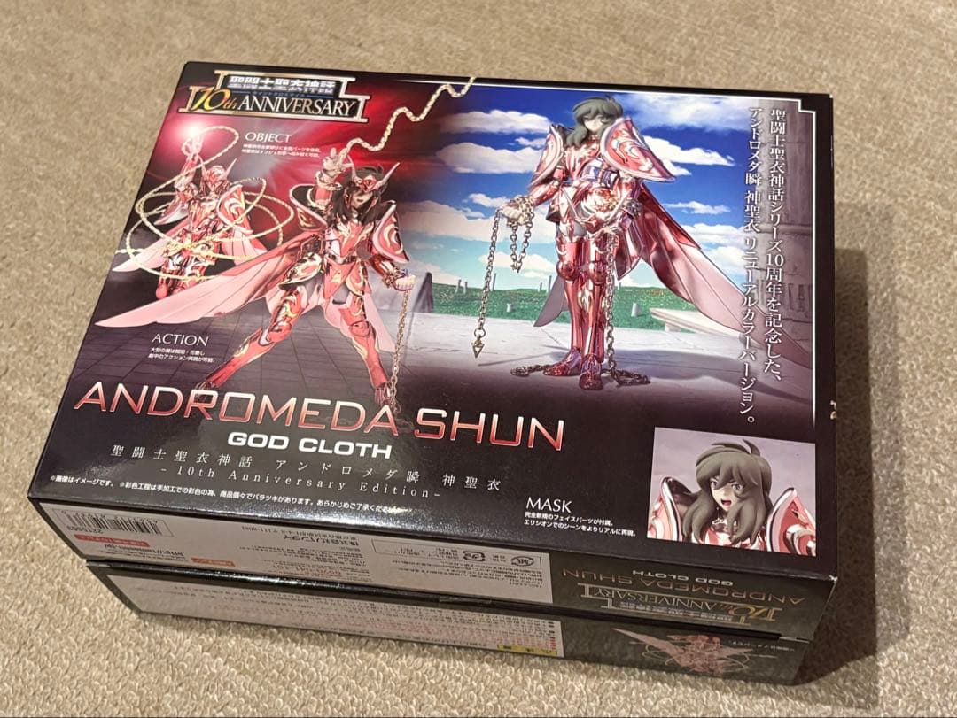 聖闘士星矢 聖衣神話10th Anniversary￼EditionDXセット