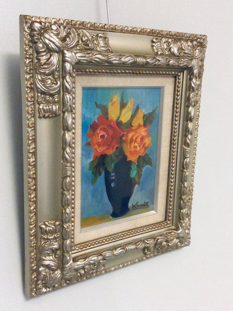 ●真作保証●日展特選・洋画家・神戸文子●薔薇・油彩画SM・豪華額装●真筆証明書付