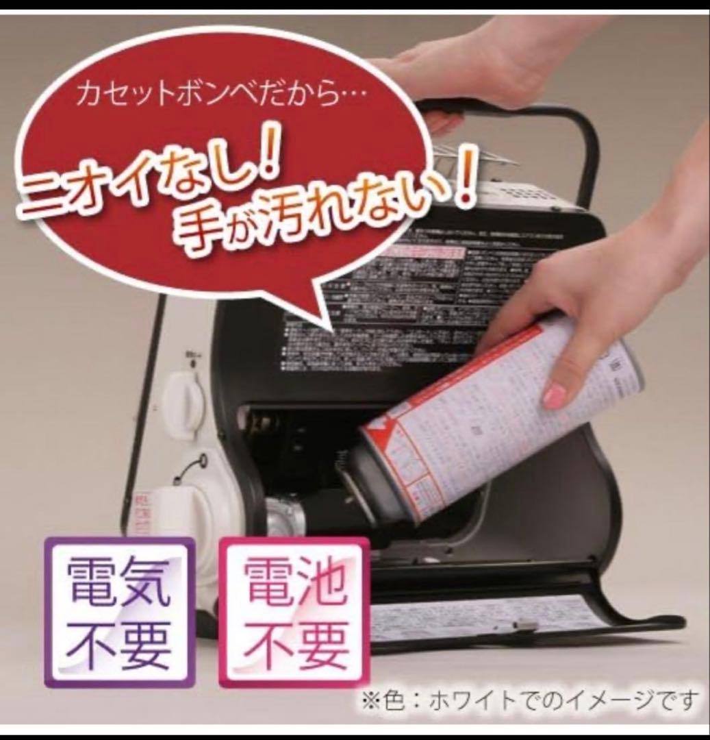 イワタニ カセットガスストーブ 速暖・屋内専用　電源不要