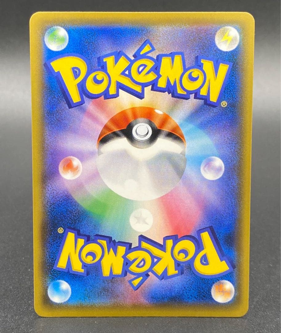 ポンチョを着たピカチュウ（メガリザードンX） PROMO XYシリーズプロモー…