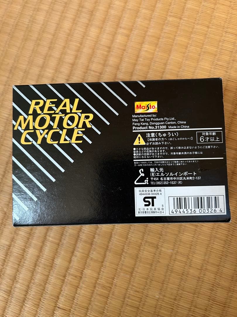 Maisto Yamaha モデルバイク 1/12