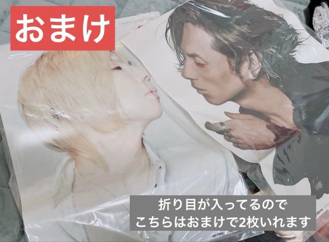 【美品】最終お値下げ Acid Black Cherry ポスター 10点