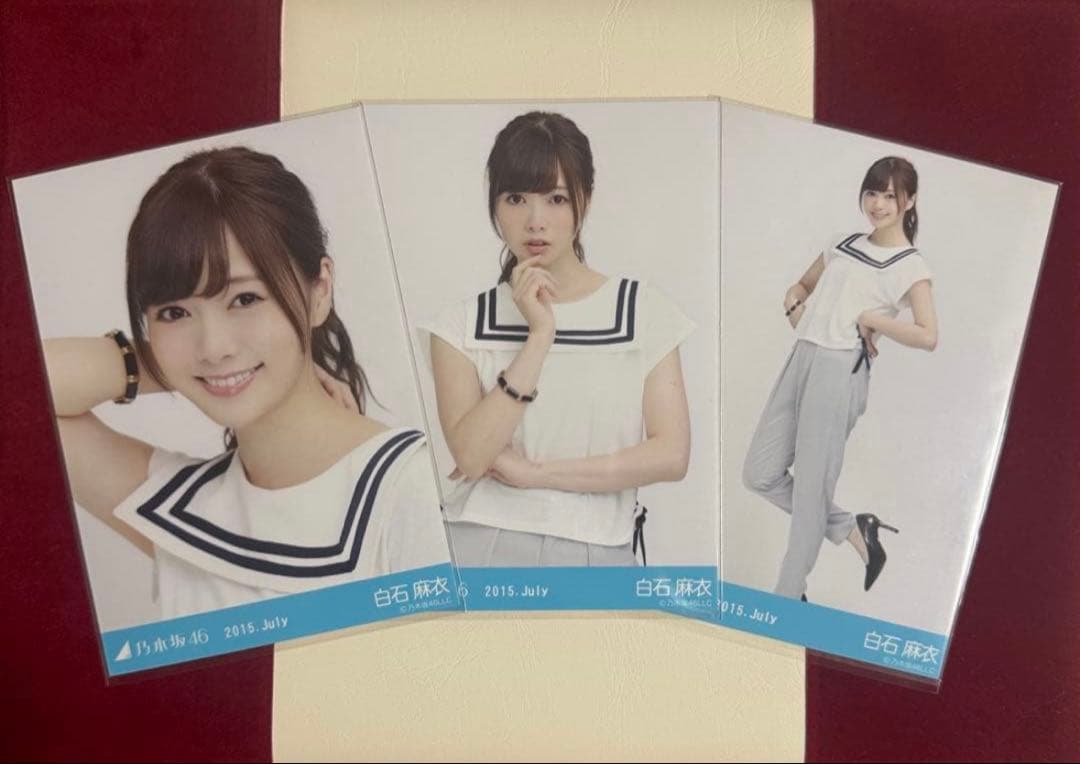 【7月12日まで専用】乃木坂46 白石麻衣生写真コンプ