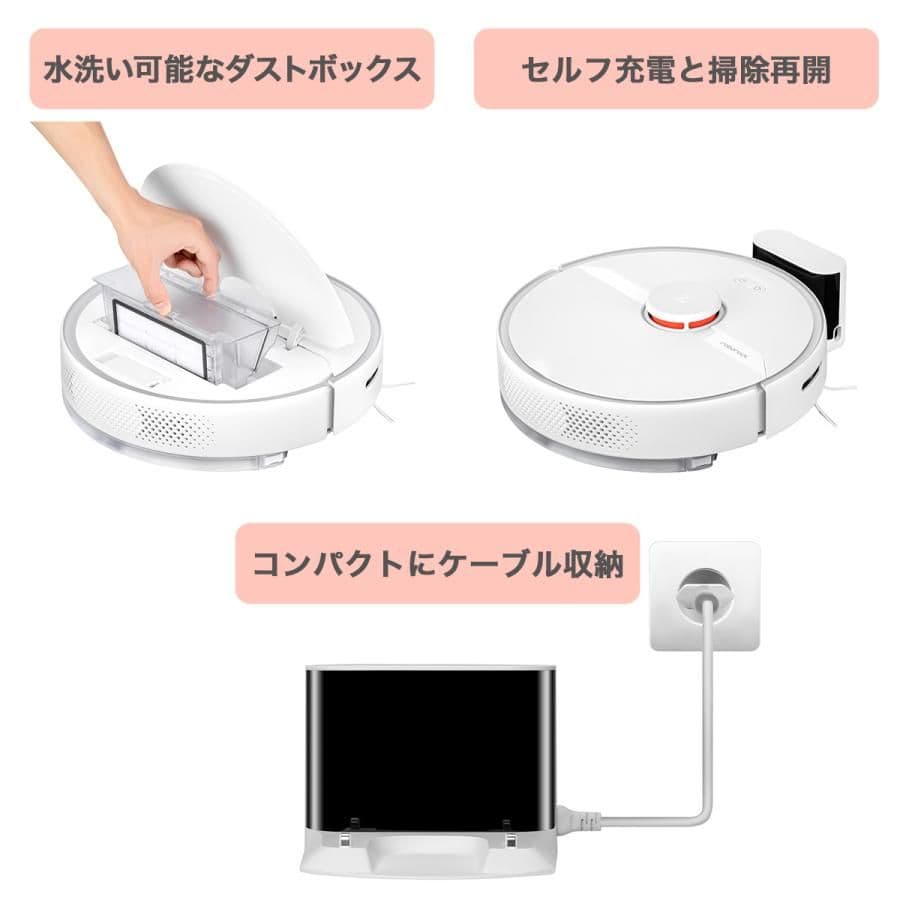 ロボロックS6 Pure S6P02-04
